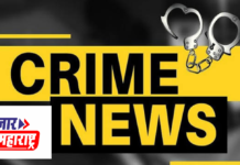 फिरायला गेलेल्या लष्करी जवानाच्या मैत्रिणीवर बंदुकीचा धाक दाखवत अत्याचार